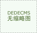动世界的《红星中国》&hellip;
